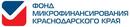 Унитарная некоммерческая микрофинансовая организация Фонд микрофинансирования субъектов малого и среднего предпринимательства Краснодарского края