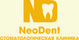  Neo Dent