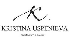 Студия архитектуры и дизайна Кристины Успеньевой