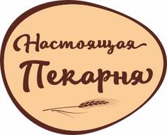 Настоящая Пекарня Брянск