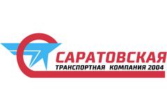 Саратовская Транспортная Компания 2004