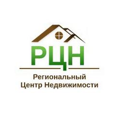 Региональный Центр Недвижимости