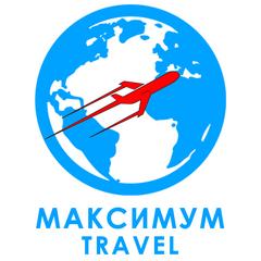Максимум Travel