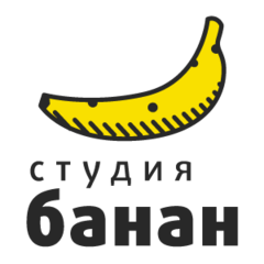 Студия Банан