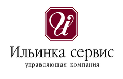 Ильинка сервис