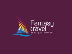 Авиатурагентство Fantasy Travel (Евсеев В.И.)