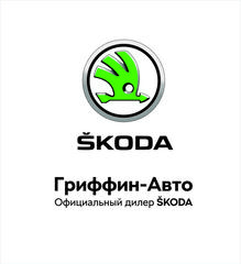 Гриффин, автоцентр