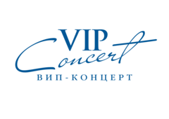 ВИП-Концерт