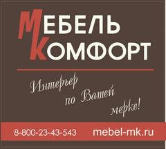 Мебель-МК