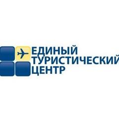 Аэропорт Сервис (PULKOVO-ETC)