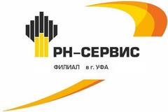 Рн бурение уфимский филиал. Филиал ООО РН-сервис в г Уфа. РН сервис эмблема. Нижневартовск РН сервис КРС. Филиал РН сервис Нефтеюганск.