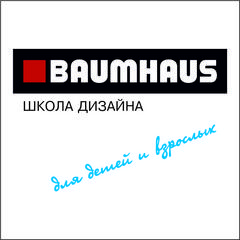 ЧУ школа дизайна Baumhаus