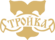 Тройка