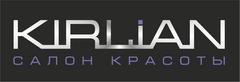 Салон красоты KIRLIAN