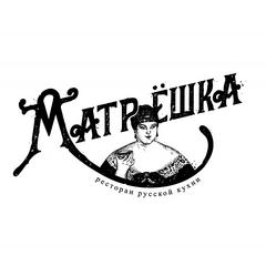 Ресторан русской кухни Матрёшка