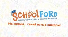 Schoolford (Гуляева Ирина Александровна)