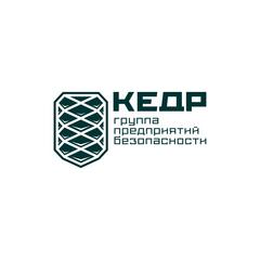 Группа предприятий безопасности КЕДР (ЧОО Кедр-К)