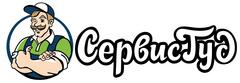 СЕРВИС-ГУД