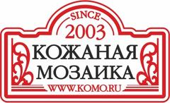 Кожаная мозаика