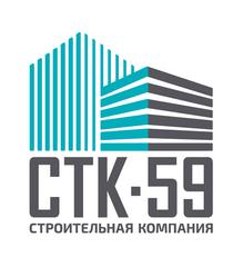 СТК-59