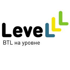 BTL агентство Level