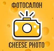 Фотосалон Cheese Photo ( ИП Усманова Оксана Владимировна )