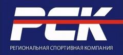Региональная спортивная компания