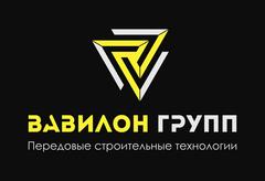 ВАВИЛОН ГРУПП