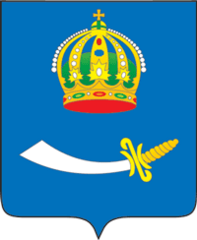 Отдел мобилизационной подготовки и гражданской обороны Администрация муниципального образования Город Астрахань