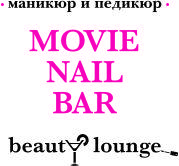 Movie Nail Bar