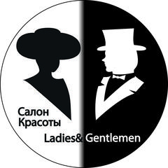 Парикмахерская леди и джентльмены. Магазин lady and gentleman. Парикмахерская леди и джентльмены. Мастерская красоты. Джентльмены краснодар.