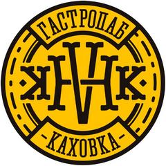 Каховка