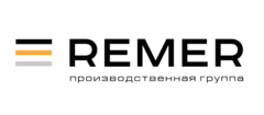 Производственная группа Ремер (Remer Production Group)