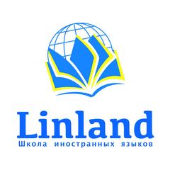 Linland Школа иностранных языков