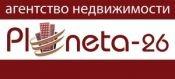 Планета 26. Планета 26 агентство недвижимости Пятигорск. Планета 26 Пятигорск недвижимость. Логотип Планета недвижимость. Планета 26 логотип.