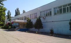 МАОУ Школа № 96 Эврика-Развитие