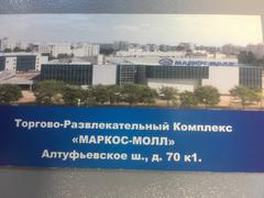 Управляющая компания М-Менеджмент