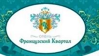 Французский квартал