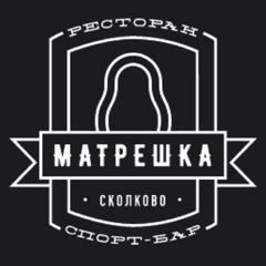 Ресторан Матрешка (ООО Развитие, Инновации, Технологии)