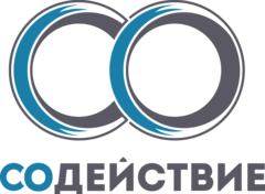 Содействие