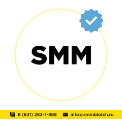 СММ-агентство BLOTCH