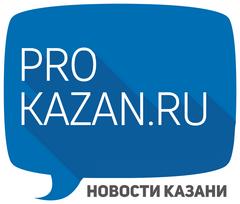 Сайт городских новостей ProKazan.ru