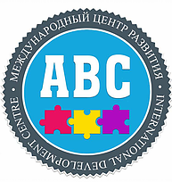 Astana ABA Services (Астана АБА Сервисес)
