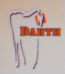 Стоматологический центр Данти
