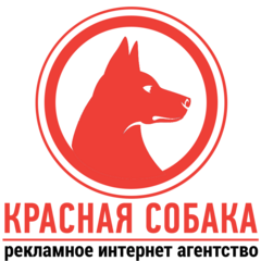 Красная Собака