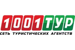1001 Тур (ООО Агентство МТ)