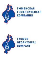 Тюменская Геофизическая Компания