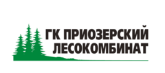 ГК Приозерский лесокомбинат