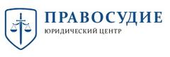 ПРАВОСУДИЕ