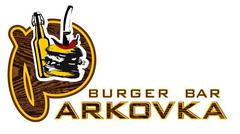 Бургер-Бар Parkovka